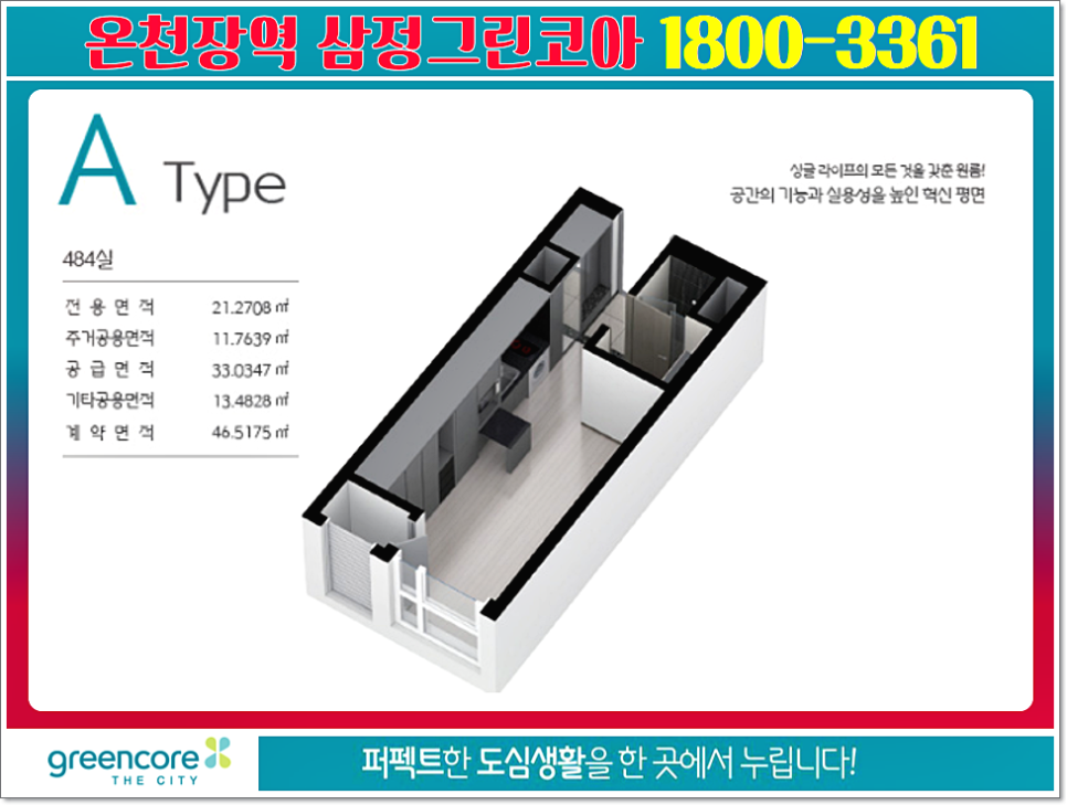 삼정카서비스 이미지