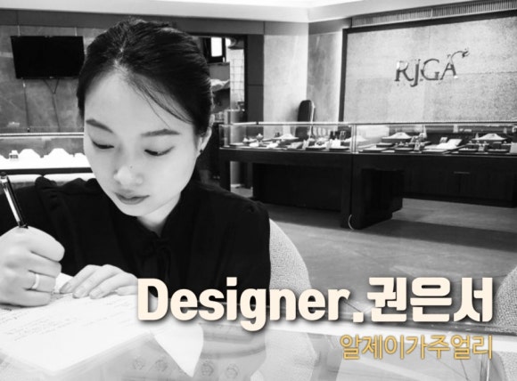 반지만들기 카페 이미지