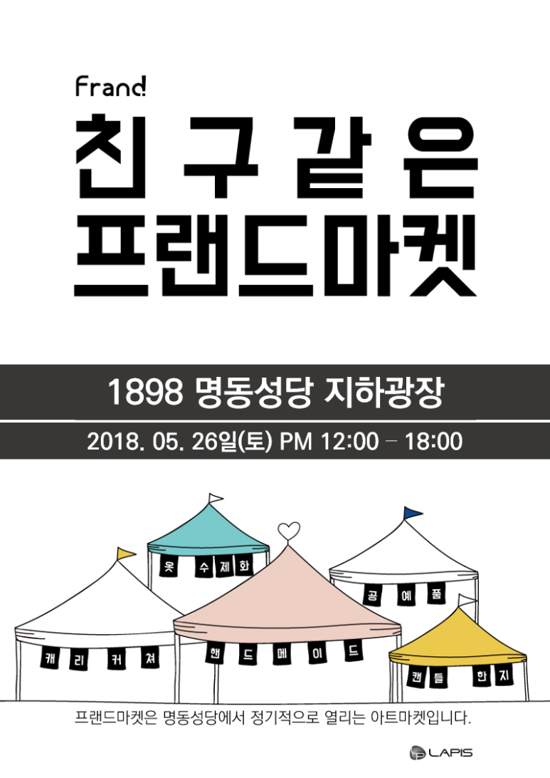 (주)마켓인 이미지