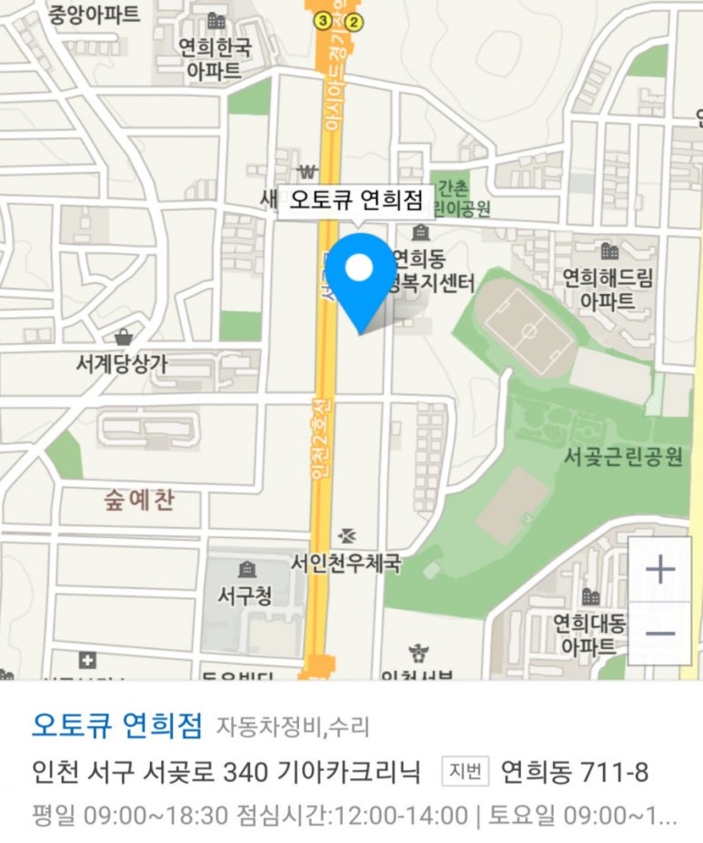 연희점기아오토큐 이미지