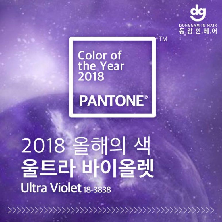 동감헤어자은점 이미지