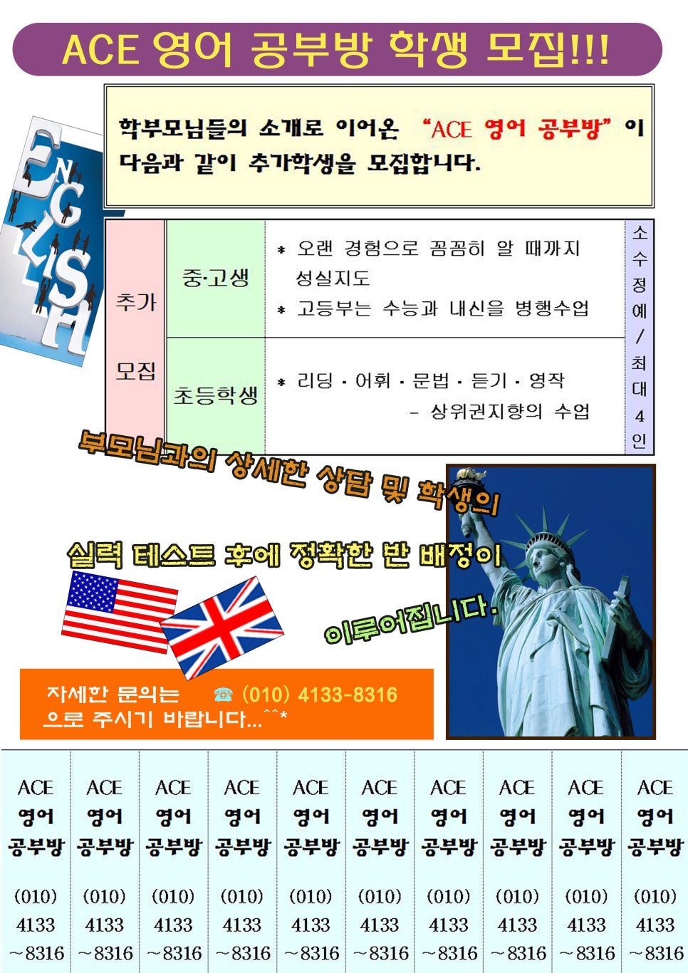 에이스광고 이미지