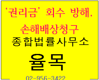 법률사무소율목 이미지