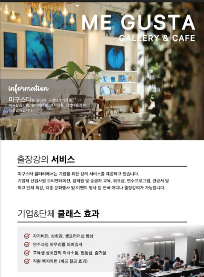 미구 이미지