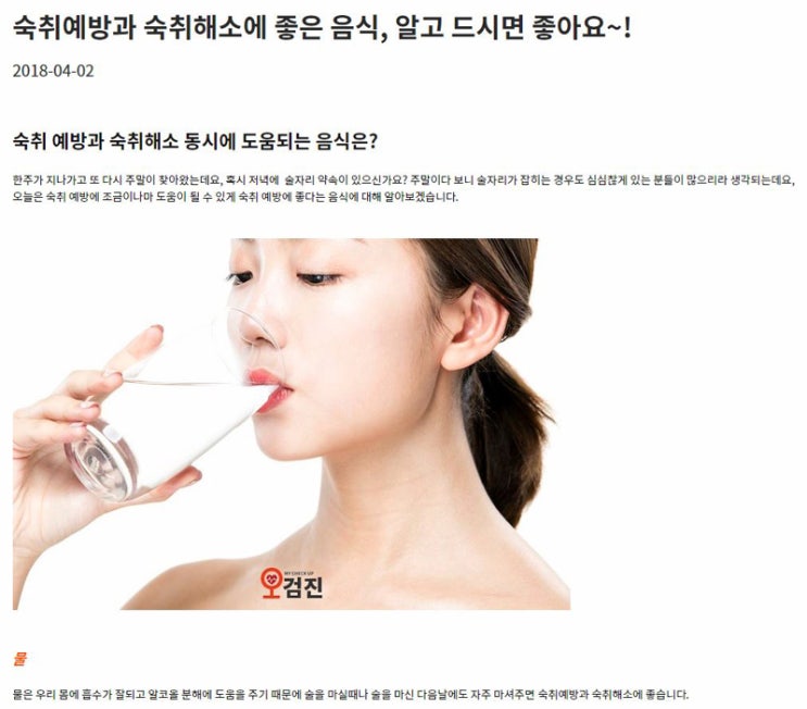 다온헬스케어의원 이미지