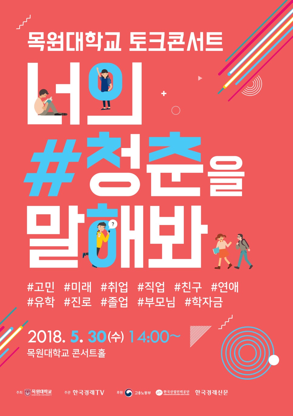 (주)목원 이미지