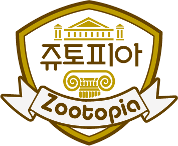 쥬엔터테인먼트 이미지