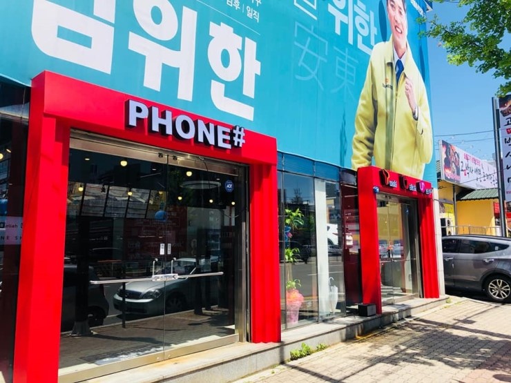 폰샵 이미지