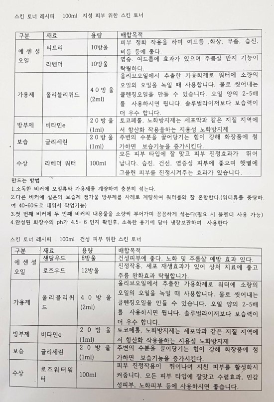 행복을여는공방 이미지