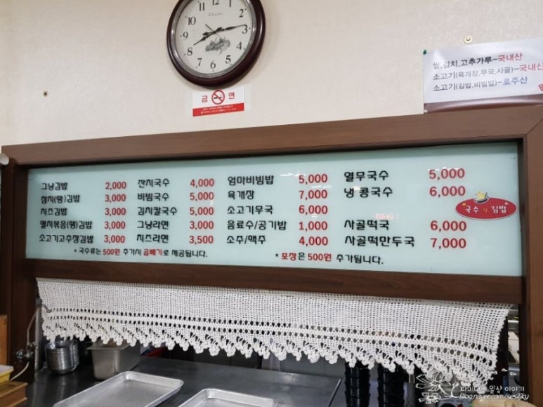 국수랑김밥이랑 이미지