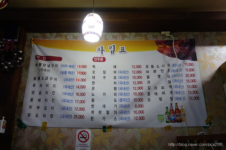 진미숯불바베큐 이미지