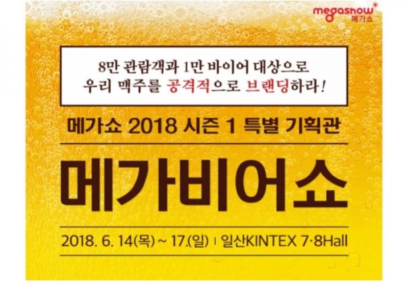 (주)헬스베버리지 이미지