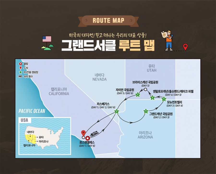 안양우리여행사 이미지
