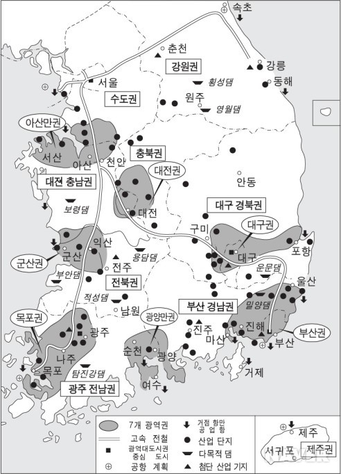 수도권종합개발 이미지