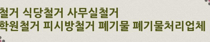 영지엔지니어링 이미지