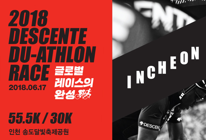 데상트청주 이미지