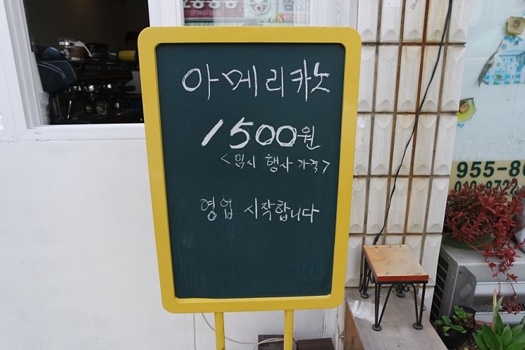 카페28번지 이미지