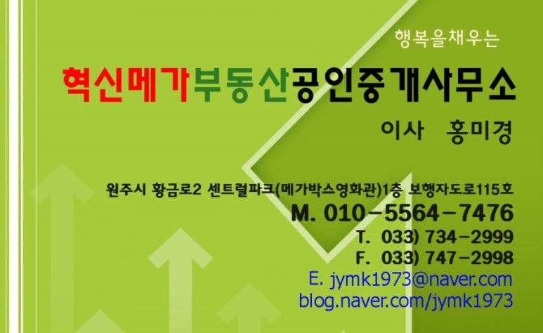 메가노래연습장 이미지