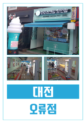 더달달대전 이미지