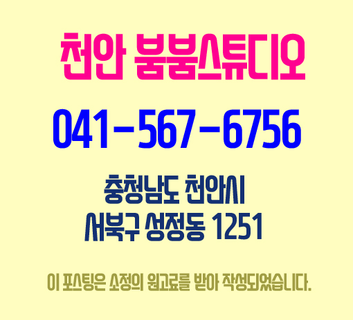 스튜디오1251 이미지