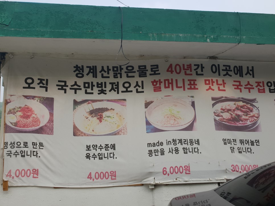 양평상회 이미지