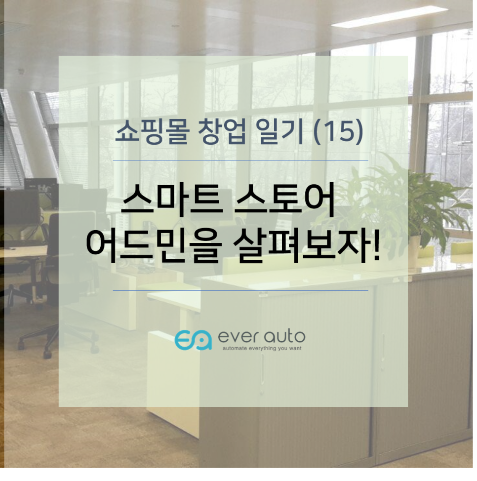 (주)스퀘어팜 이미지