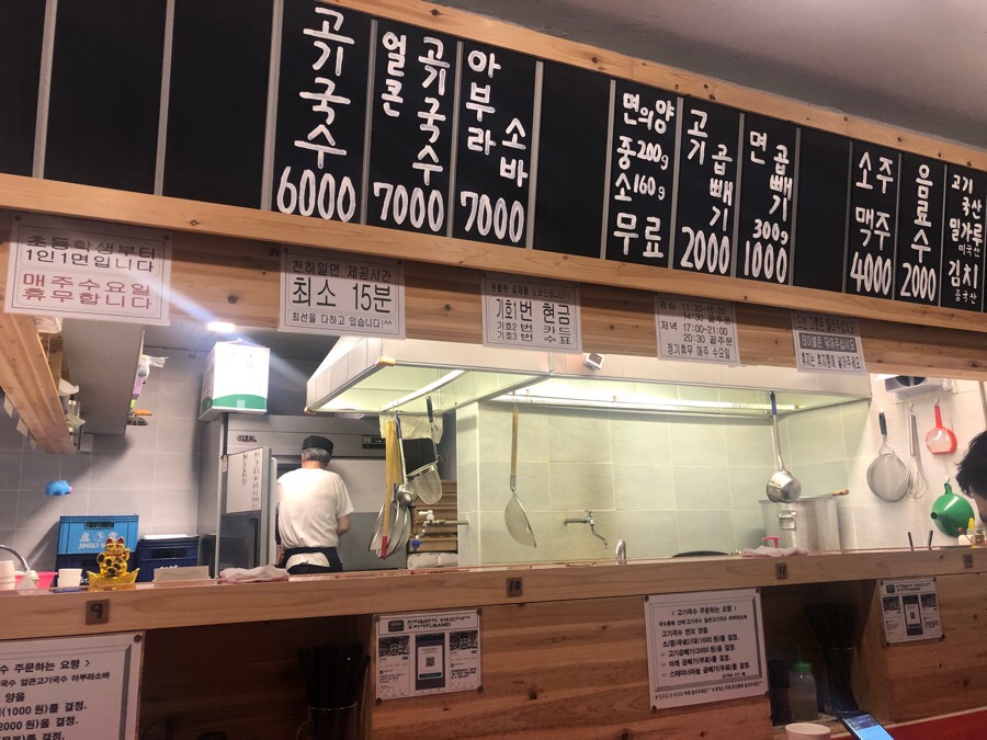 한창희천하일면 이미지