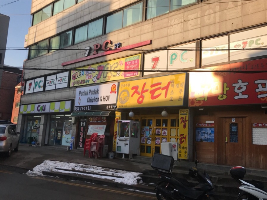 세븐PC방 이미지