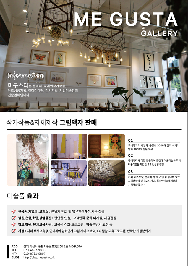 미구 이미지