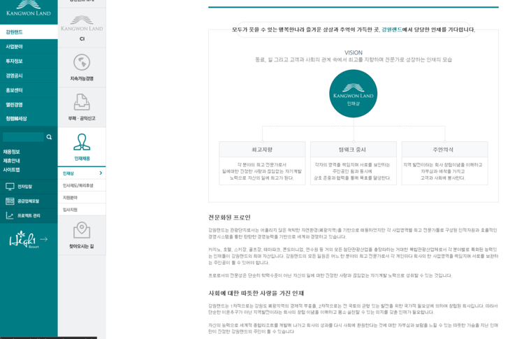 헬로우 구제 이미지
