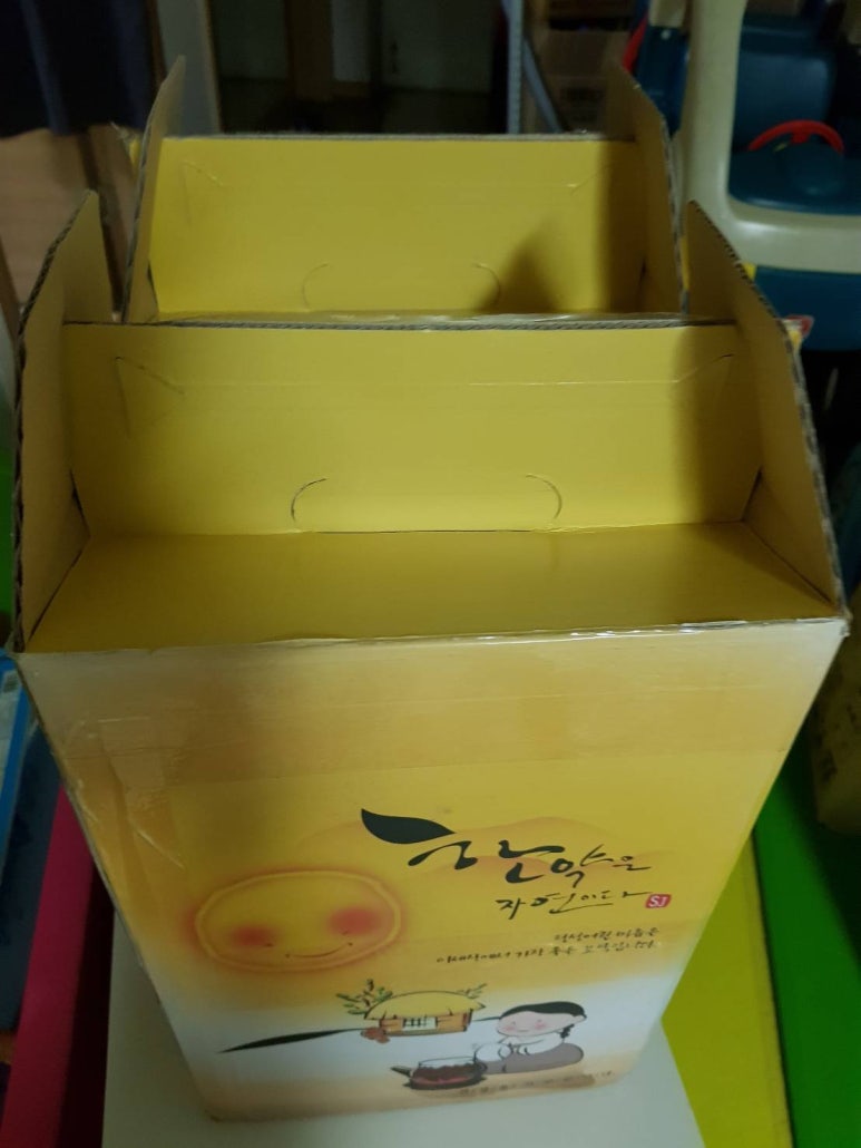 김국범경희한의원 이미지