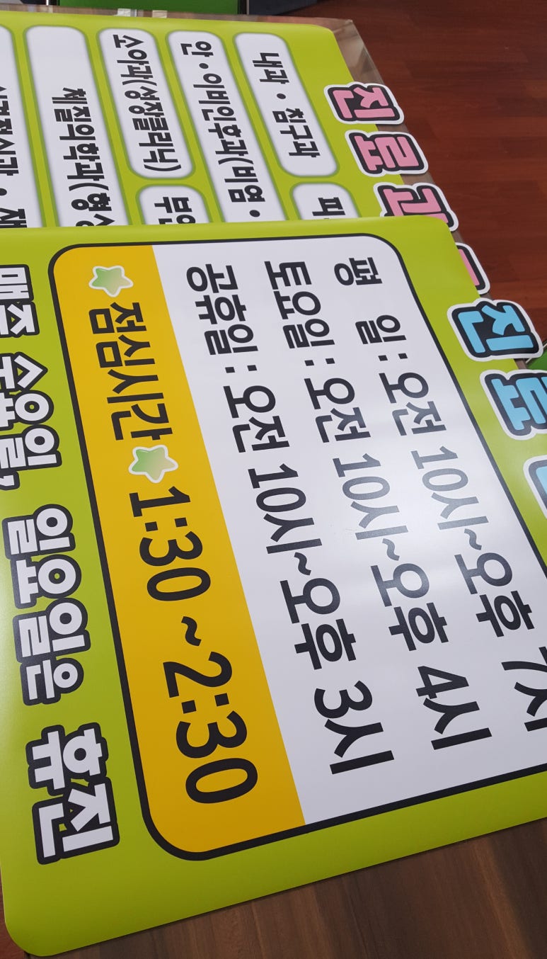 본디올동의한의원 이미지