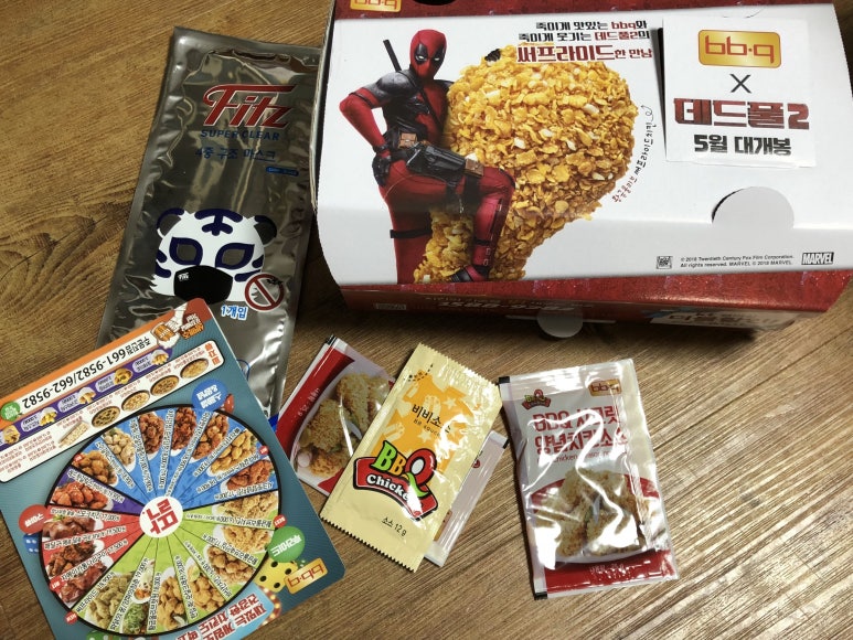 비에이치씨(BHC)주문진점 이미지