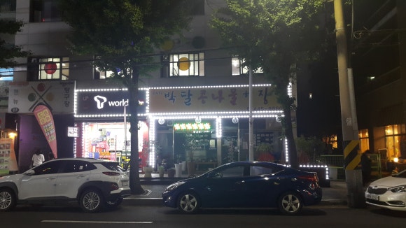 박달콩나물해장국 이미지