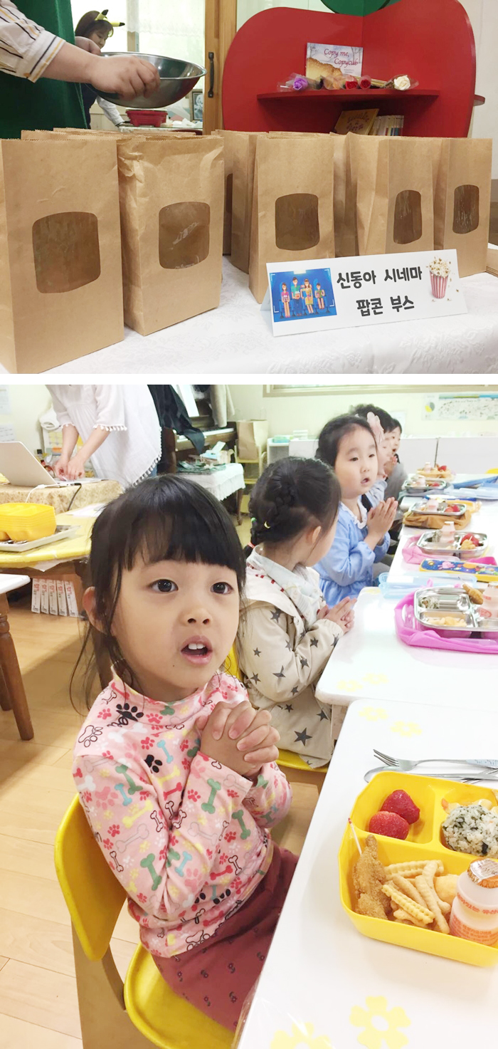 신동아유치원 이미지