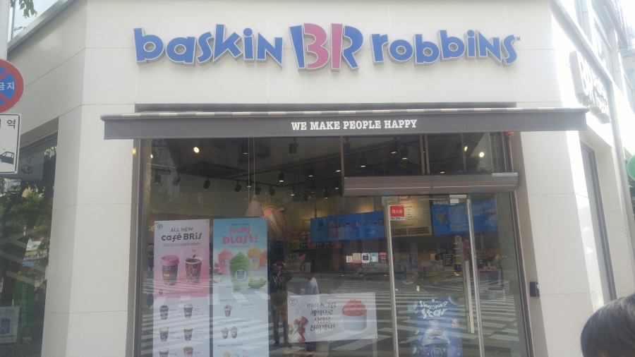 모아 헤어샾 이미지