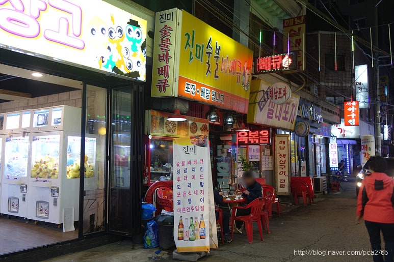 진미숯불바베큐 이미지