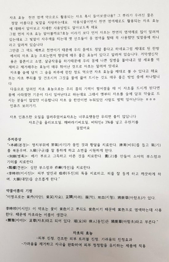 행복을여는공방 이미지