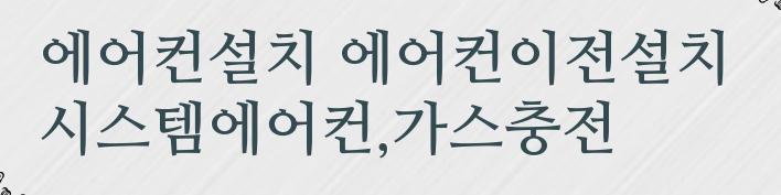 청아환경실업 이미지