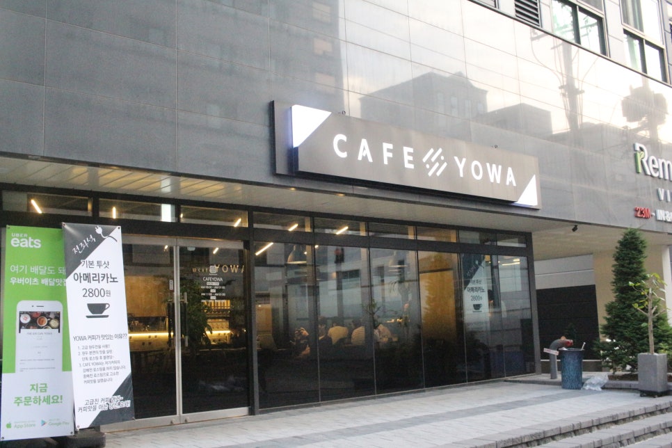 요와(YOWA) 이미지