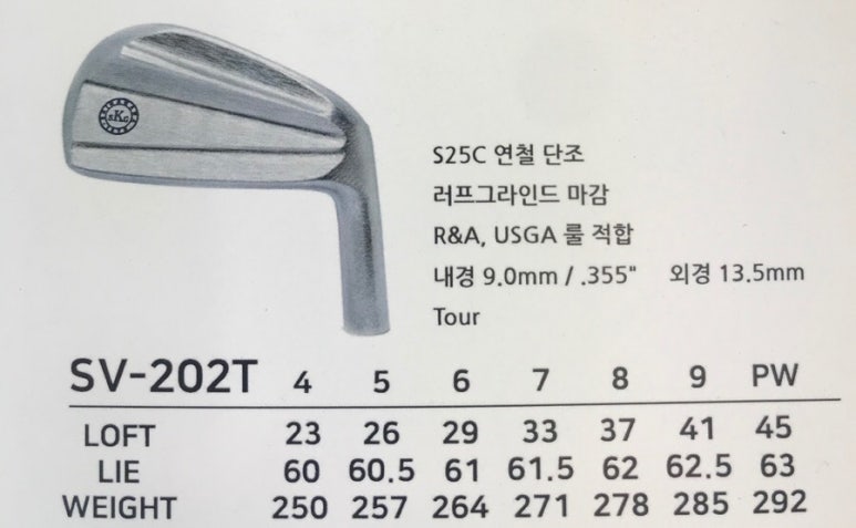고마운골프피팅 이미지