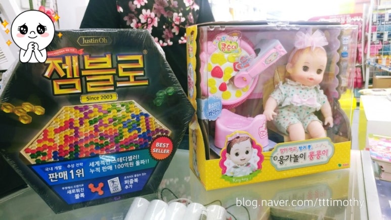 토이즈팝 이미지