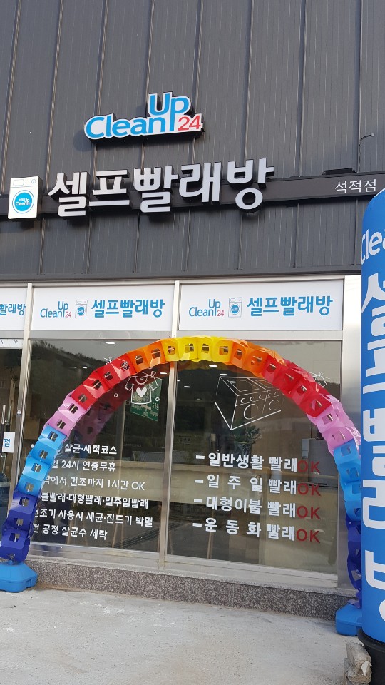 대교크린 이미지