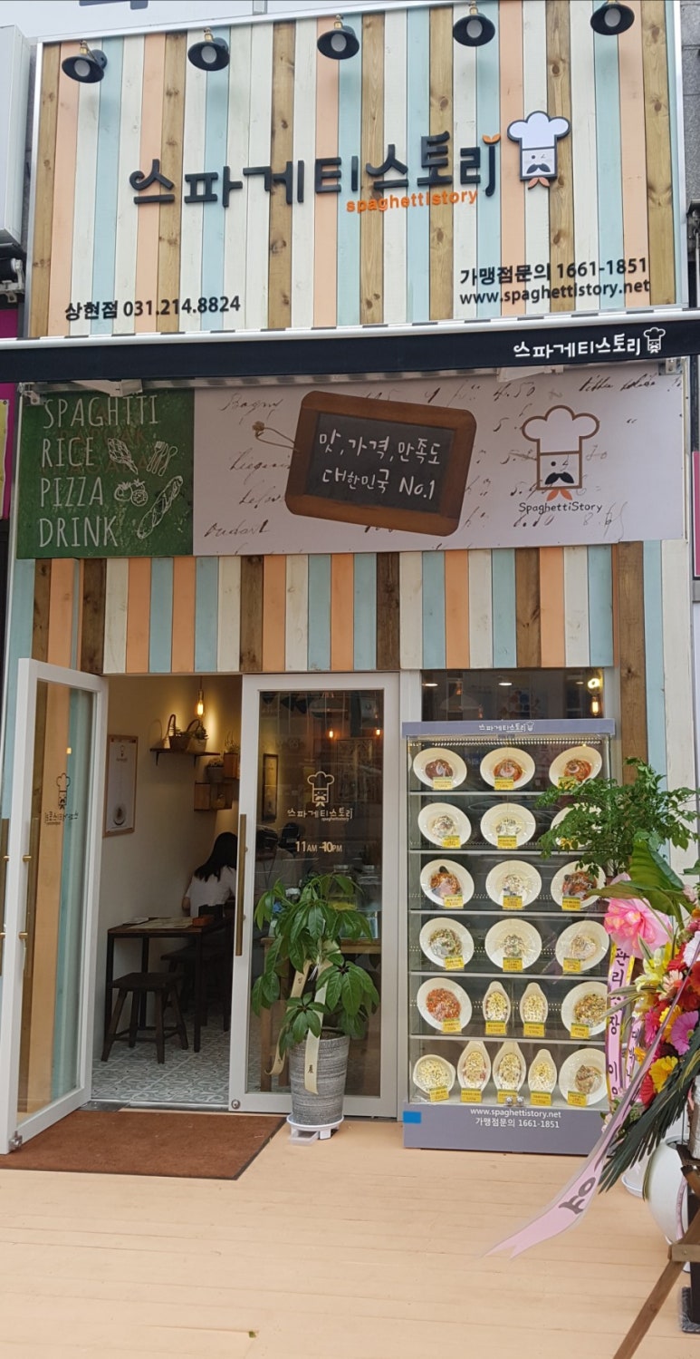 (주)바로쿡닷컴 이미지