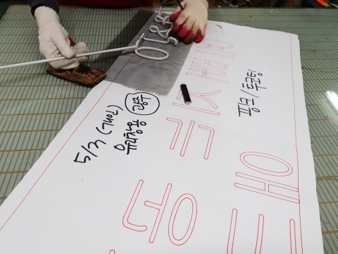 당신이예뻐지는공간 이미지