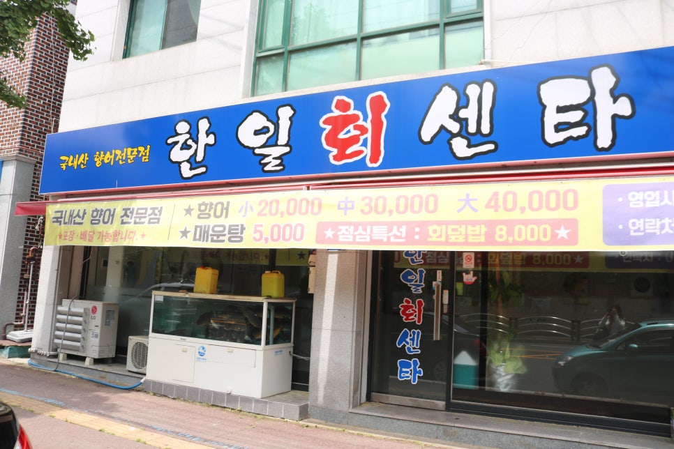 삼계회센터 이미지