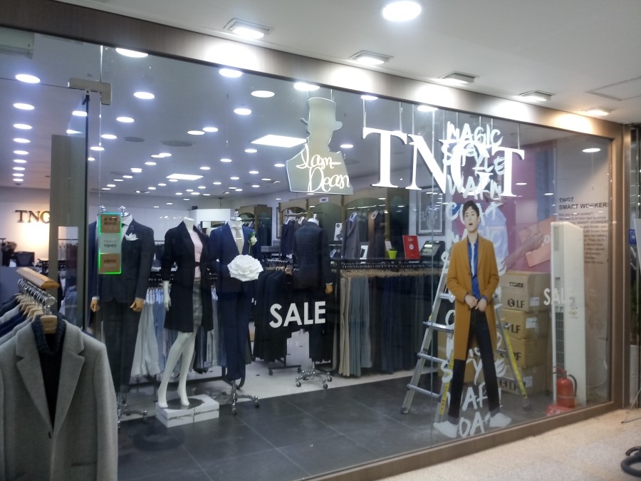 TNGT대전 이미지