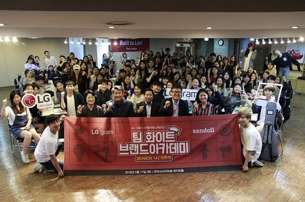 브랜드아카데미 이미지
