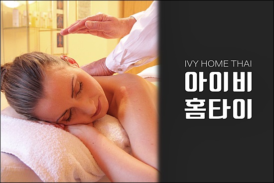 아이비타이 이미지