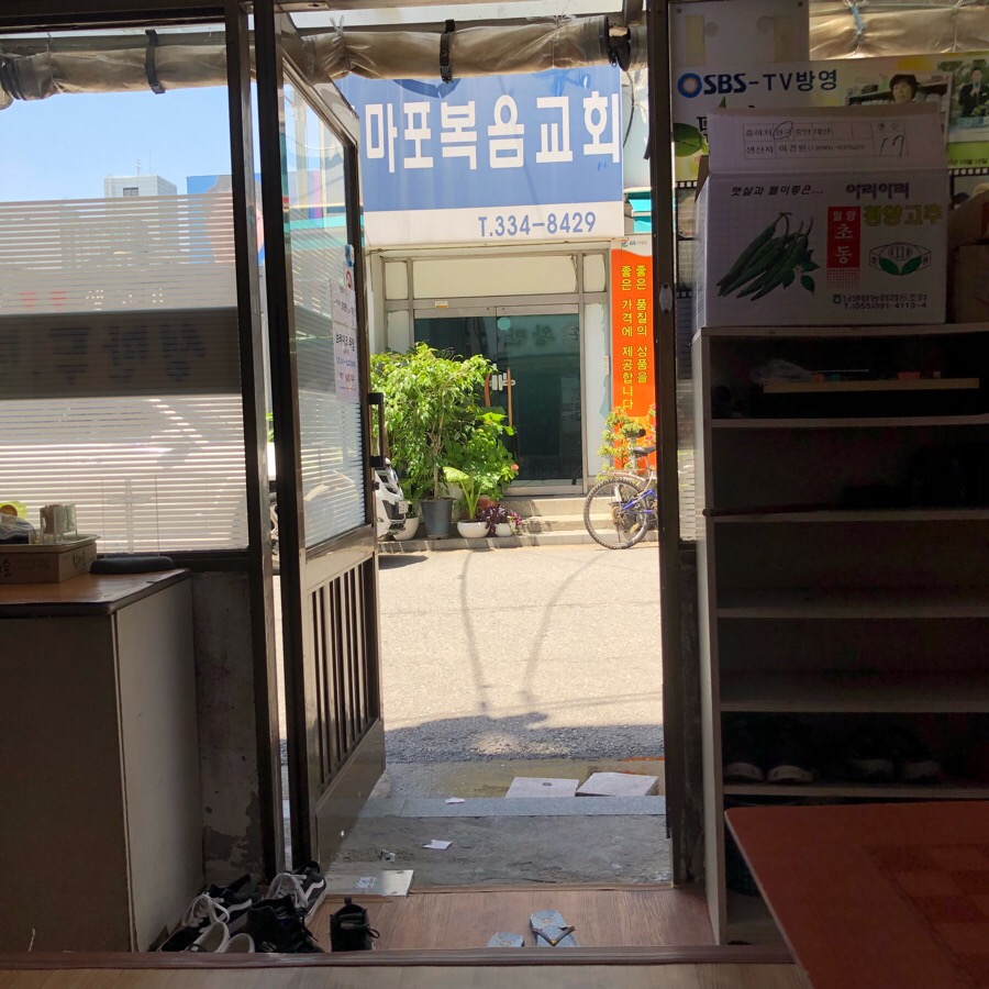 만나식당 이미지
